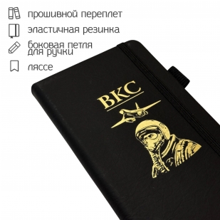 Блокнот ВКС (9.5х18 см)