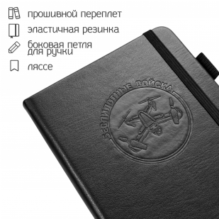 Карманный блокнот "Беспилотные войска" из эко-кожи (11х14.5 см)