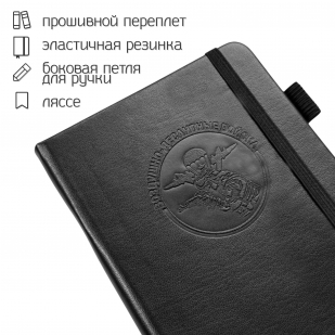 Карманный блокнот ВДВ из эко-кожи (11х14.5 см)
