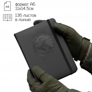Карманный блокнот ВДВ из эко-кожи (11х14.5 см)
