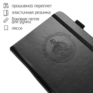 Карманный блокнот "Ветеран боевых действий" из эко-кожи (11х14.5 см)