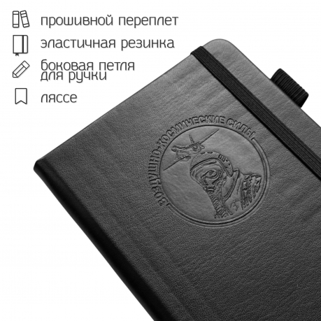 Карманный блокнот ВКС из эко-кожи (11х14.5 см)