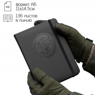 Карманный блокнот ВМФ из эко-кожи (11х14.5 см)