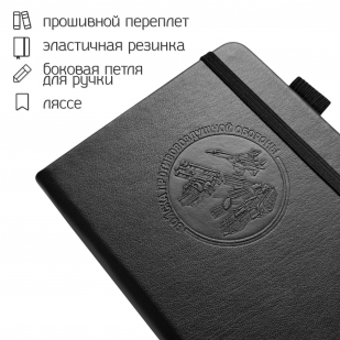 Карманный блокнот "Войска ПВО" из эко-кожи (11х14.5 см)