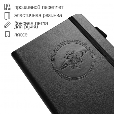 Карманный блокнот МВД из эко-кожи (11х14.5 см)
