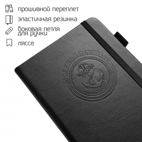 Карманный блокнот "Морская пехота" из эко-кожи (11х14.5 см)