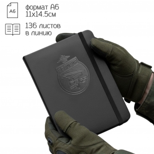 Карманный блокнот "Полиция" из эко-кожи (11х14.5 см)