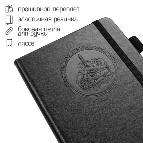 Карманный блокнот РВСН из эко-кожи (11х14.5 см)