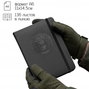Карманный блокнот ФСО из эко-кожи (11х14.5 см)