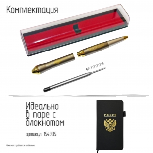 Подарочная ручка "Вооруженные силы Российской Федерации" в футляре