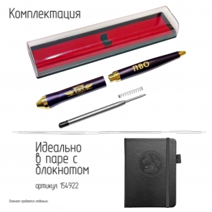 Подарочная ручка ПВО "Защитники неба" в футляре