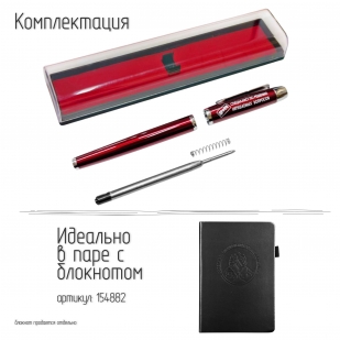 Подарочная ручка "Специалист по решению нерешаемых вопросов" в футляре