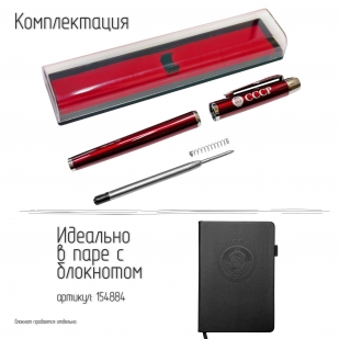 Подарочная ручка с гербом СССР в футляре