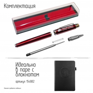 Подарочная ручка "Побеждает победитель, проигрывает проигрыватель" в футляре