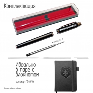Подарочная ручка "Военная разведка" в футляре