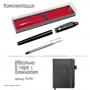 Подарочная ручка "11 отдельная гв. ДШБ ВДВ" в футляре