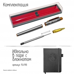 Подарочная ручка с эмблемой ВДВ в футляре