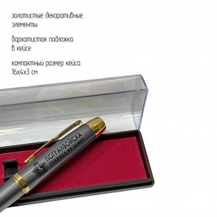 Подарочная ручка Погранвойска "Граница на замке" в футляре