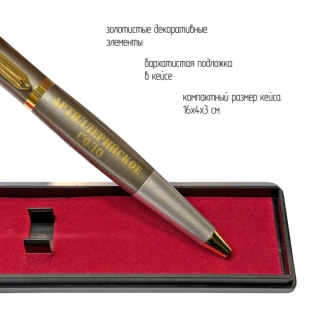 Подарочная ручка РВиА "Артиллерийское соло" в футляре