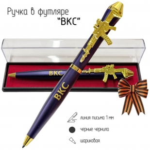 Подарочная ручка ВКС "Все выше и выше!" с автоматом в футляре