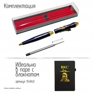 Подарочная ручка ВКС "Все выше и выше!" с автоматом в футляре