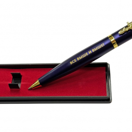 Подарочная ручка ВКС "Все выше и выше!" с автоматом в футляре