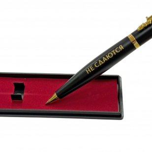 Подарочная ручка "Русские не сдаются" с автоматом в футляре