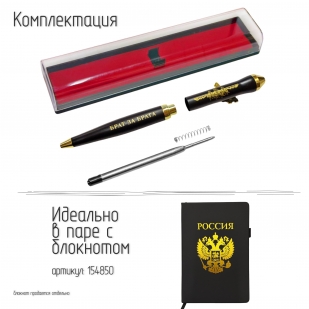 Подарочная ручка "Брат за брата" с автоматом в футляре