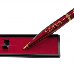 Подарочная ручка военный Медик "Светя другим – сгораем сами…" с автоматом в футляре