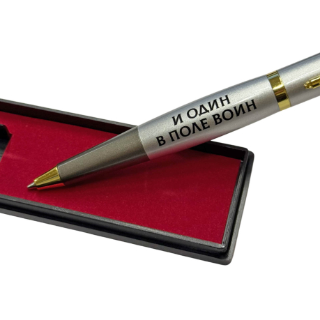Подарочная ручка "И один в поле воин" с автоматом в футляре