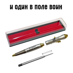Подарочная ручка "И один в поле воин" с автоматом в футляре