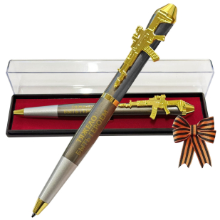 Подарочная ручка "Тяжело быть героем, но я справлюсь" с автоматом в футляре