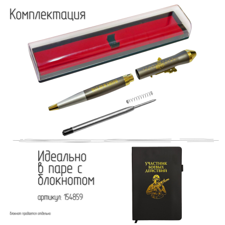 Подарочная ручка "Работаю по лисьи, нагло и хитро" с автоматом в футляре Подарочная ручка "Работаю по лисьи, нагло и хитро" с автоматом в футляре