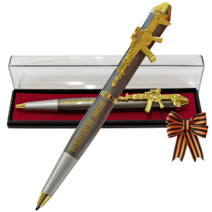 Подарочная ручка "Работаю по лисьи, нагло и хитро" с автоматом в футляре