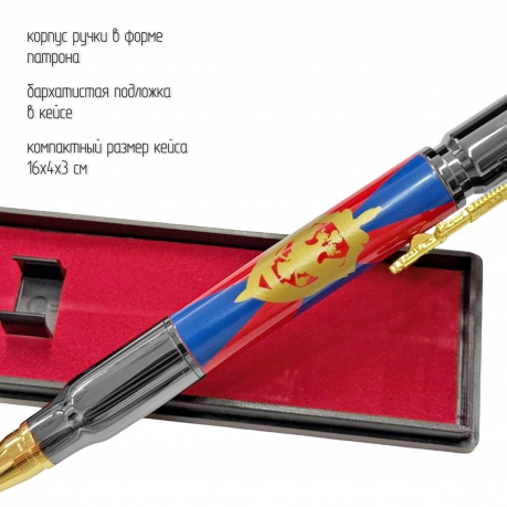 Подарочная ручка патрон "ФСБ" с затвором и автоматом