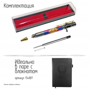 Подарочная ручка патрон "ФСБ" с затвором и автоматом