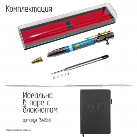 Подарочная ручка патрон "ФСО" с затвором и автоматом