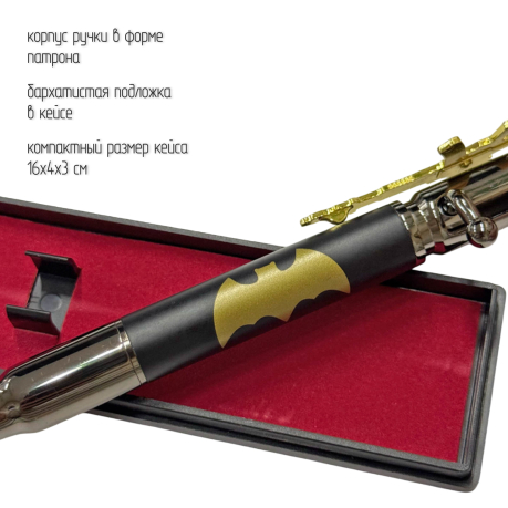 Подарочная ручка патрон "Военная разведка" с затвором и автоматом