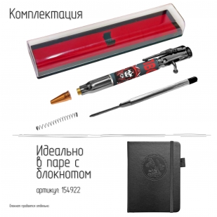 Ручка патрон "ПВО" с затвором