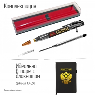 Ручка патрон "Спецназ" с затвором