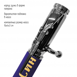 Ручка патрон "ФСИН" с затвором