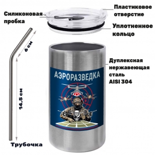Термокружка с виниловой наклейкой "Аэроразведка" СВО