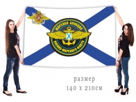 Андреевский флаг Морской авиации ВМФ