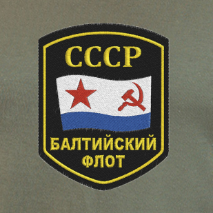 Армейская мужская футболка Балтийский Флот ВМФ СССР