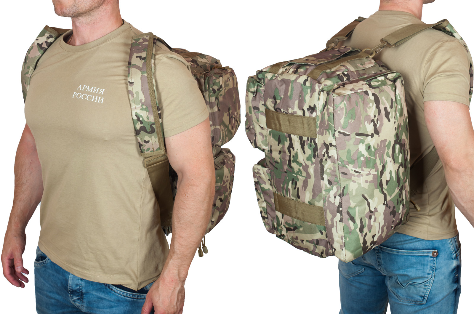Купить армейскую сумку-рюкзак по стандартной цене
