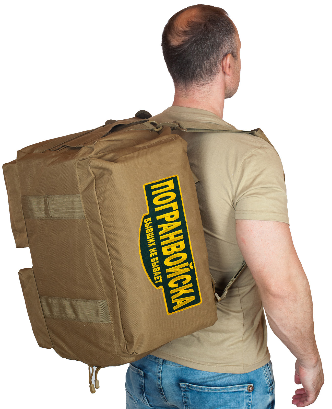 Купить армейскую мужскую сумку-рюкзак с нашивкой Погранвойска по экономичной цене