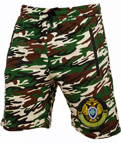 Армейские камуфляжные шорты