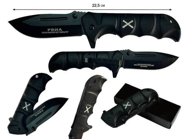 Армейский складной нож с символикой РВиА