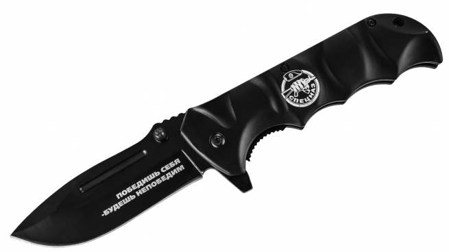 Армейский складной нож "Спецназ" (с символикой Краповых беретов) купить в Военпро