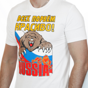 Оригинальная футболка с русским медведем (размеры с 48(M) по 54 (XXL))